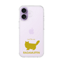 Slim Protection Case［ &UCHINOCO - RagaMuffin ］