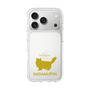 Slim Protection Case［ &UCHINOCO - RagaMuffin ］