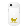 Slim Protection Case［ &UCHINOCO - RagaMuffin ］