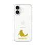 Slim Protection Case［ &UCHINOCO - Ragdoll ］