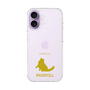 Slim Protection Case［ &UCHINOCO - Ragdoll ］
