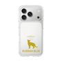 Slim Protection Case［ &UCHINOCO - Russian Blue ］
