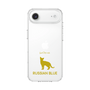 Slim Protection Case［ &UCHINOCO - Russian Blue ］