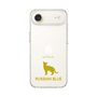 Slim Protection Case［ &UCHINOCO - Russian Blue ］