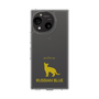 Slim Protection Case［ &UCHINOCO - Russian Blue ］