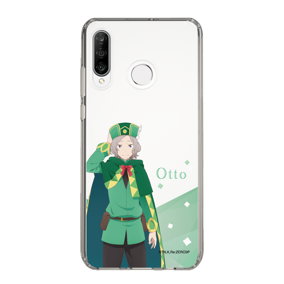 Slim Protection Case［ Re:ZERO -Starting Life in Another World- Otto Suwen - Standing Illustration ］