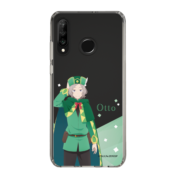 Slim Protection Case［ Re:ZERO -Starting Life in Another World- Otto Suwen - Standing Illustration ］