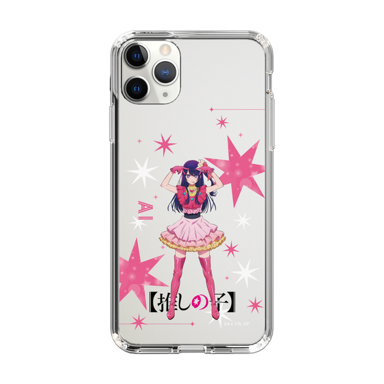 Slim Protection Case［ 【OSHI NO KO】 -  Ai - Standing Illustration ］