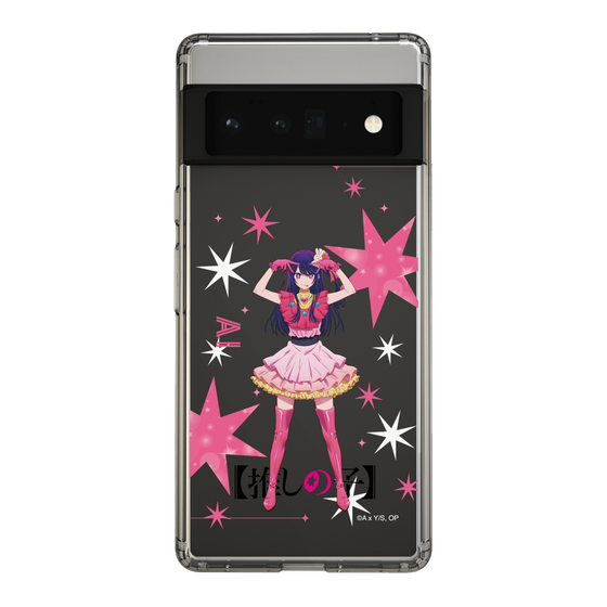 Slim Protection Case［ 【OSHI NO KO】 -  Ai - Standing Illustration ］