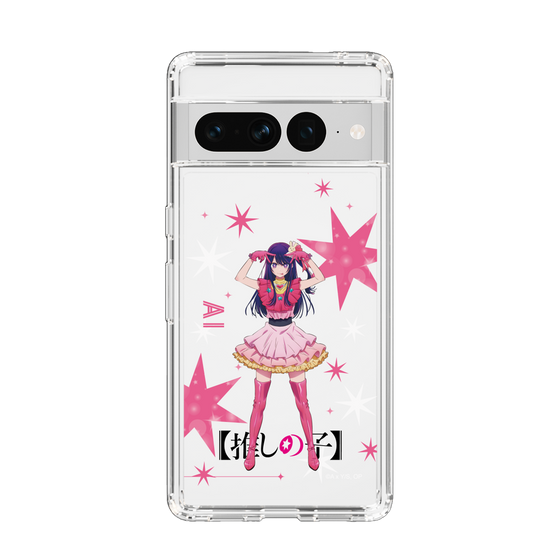 Slim Protection Case［ 【OSHI NO KO】 -  Ai - Standing Illustration ］