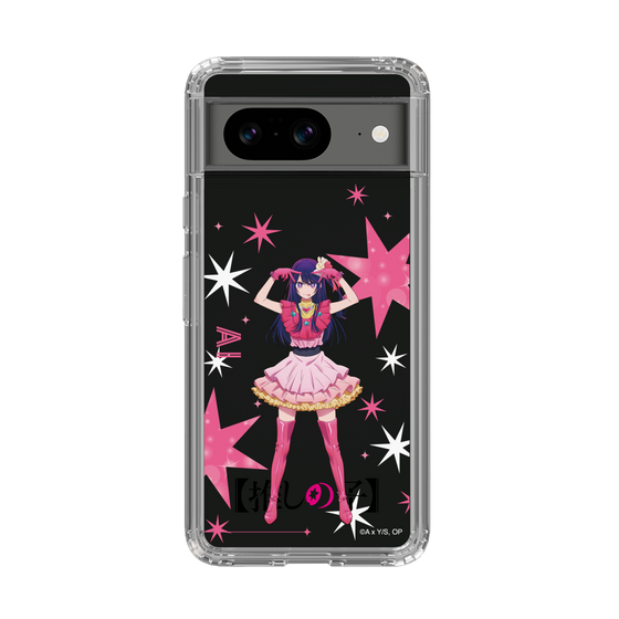 Slim Protection Case［ 【OSHI NO KO】 -  Ai - Standing Illustration ］