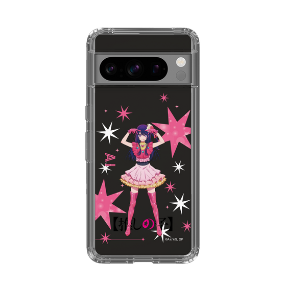 Slim Protection Case［ 【OSHI NO KO】 -  Ai - Standing Illustration ］