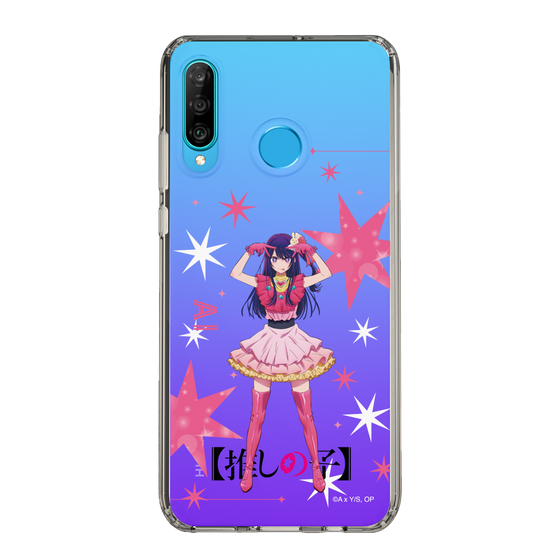 Slim Protection Case［ 【OSHI NO KO】 -  Ai - Standing Illustration ］