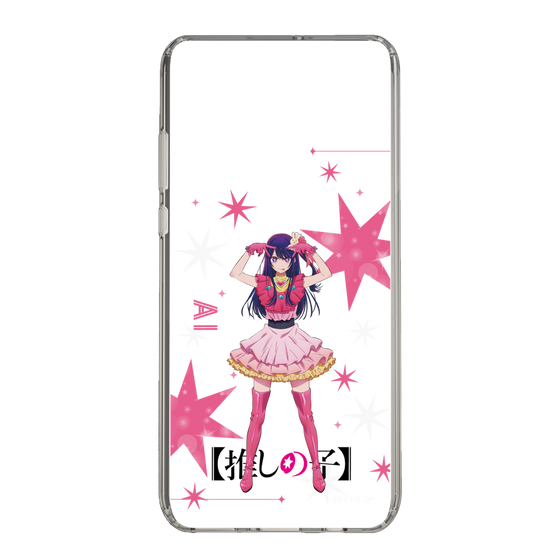 Slim Protection Case［ 【OSHI NO KO】 -  Ai - Standing Illustration ］