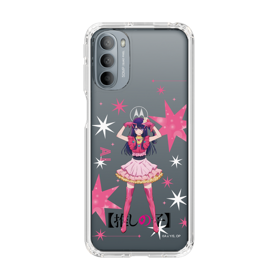 Slim Protection Case［ 【OSHI NO KO】 -  Ai - Standing Illustration ］