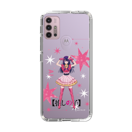 Slim Protection Case［ 【OSHI NO KO】 -  Ai - Standing Illustration ］