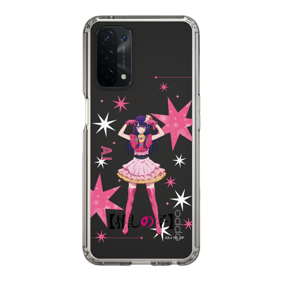 Slim Protection Case［ 【OSHI NO KO】 -  Ai - Standing Illustration ］