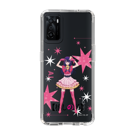 Slim Protection Case［ 【OSHI NO KO】 -  Ai - Standing Illustration ］
