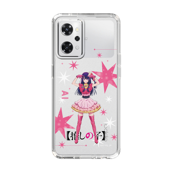 Slim Protection Case［ 【OSHI NO KO】 -  Ai - Standing Illustration ］