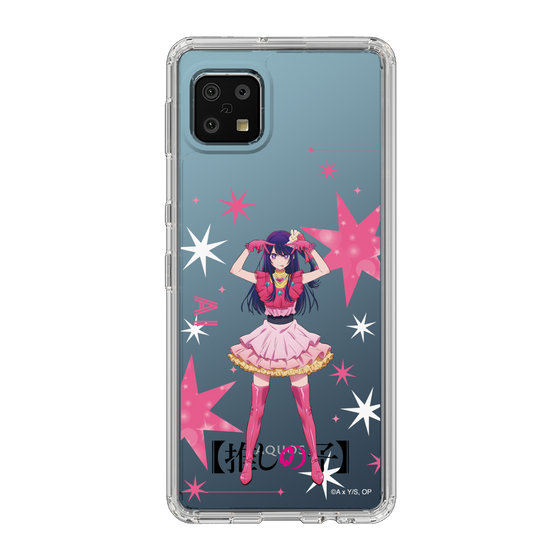 Slim Protection Case［ 【OSHI NO KO】 -  Ai - Standing Illustration ］