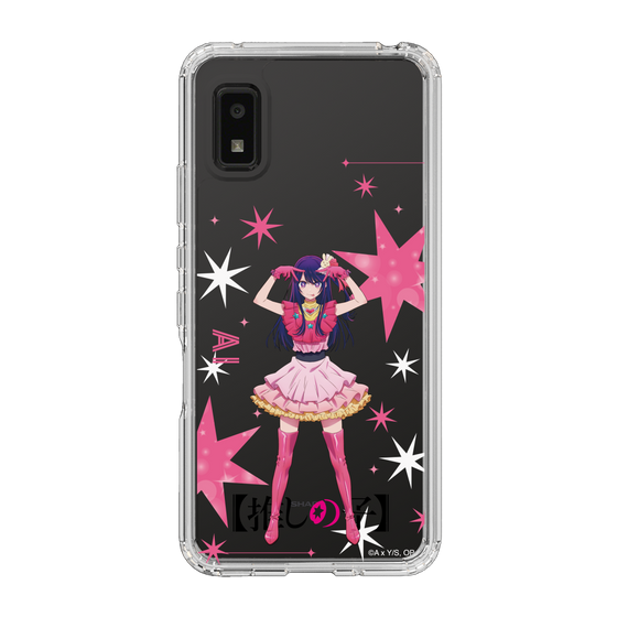 Slim Protection Case［ 【OSHI NO KO】 -  Ai - Standing Illustration ］