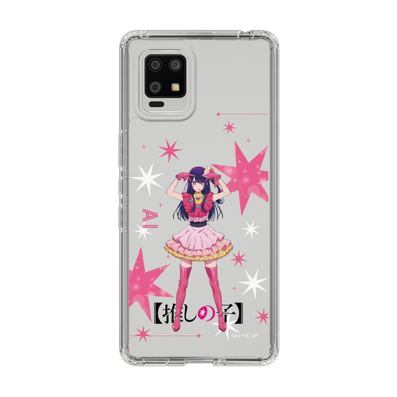 Slim Protection Case［ 【OSHI NO KO】 -  Ai - Standing Illustration ］