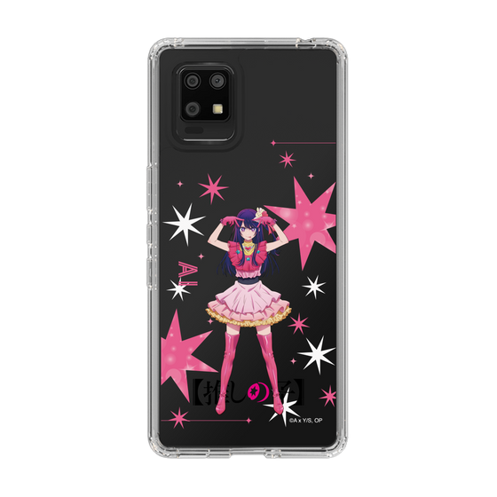 Slim Protection Case［ 【OSHI NO KO】 -  Ai - Standing Illustration ］