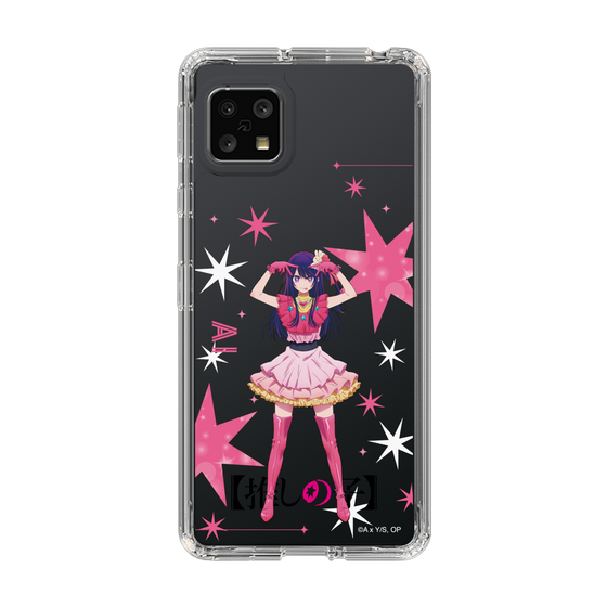 Slim Protection Case［ 【OSHI NO KO】 -  Ai - Standing Illustration ］