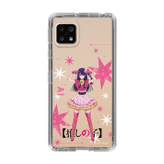 Slim Protection Case［ 【OSHI NO KO】 -  Ai - Standing Illustration ］
