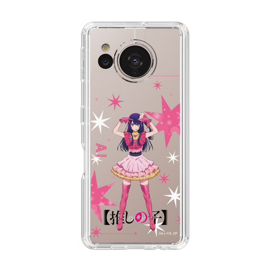 Slim Protection Case［ 【OSHI NO KO】 -  Ai - Standing Illustration ］