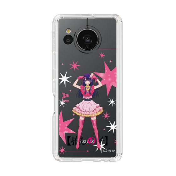Slim Protection Case［ 【OSHI NO KO】 -  Ai - Standing Illustration ］
