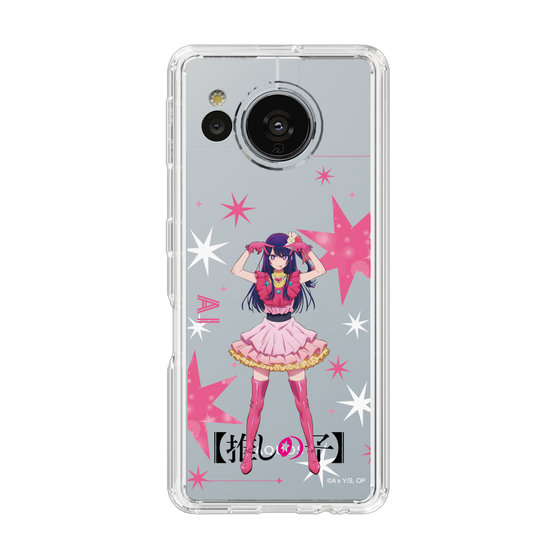 Slim Protection Case［ 【OSHI NO KO】 -  Ai - Standing Illustration ］