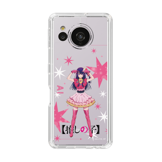 Slim Protection Case［ 【OSHI NO KO】 -  Ai - Standing Illustration ］