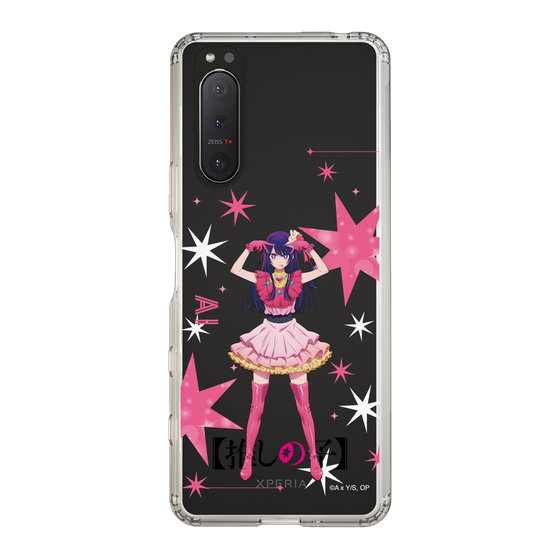 Slim Protection Case［ 【OSHI NO KO】 -  Ai - Standing Illustration ］