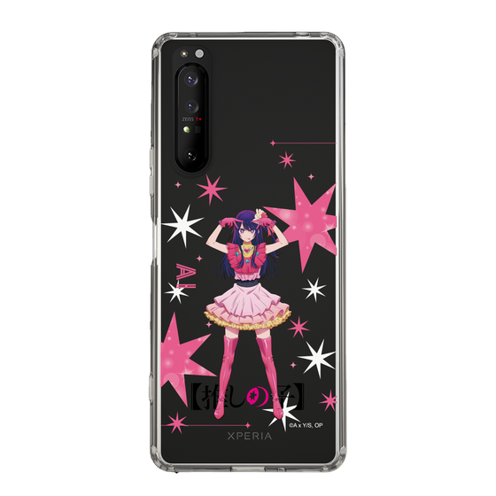 Slim Protection Case［ 【OSHI NO KO】 -  Ai - Standing Illustration ］