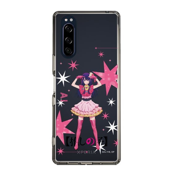 Slim Protection Case［ 【OSHI NO KO】 -  Ai - Standing Illustration ］