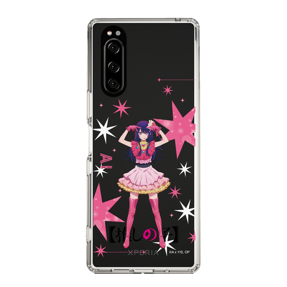 Slim Protection Case［ 【OSHI NO KO】 -  Ai - Standing Illustration ］