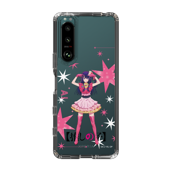 Slim Protection Case［ 【OSHI NO KO】 -  Ai - Standing Illustration ］