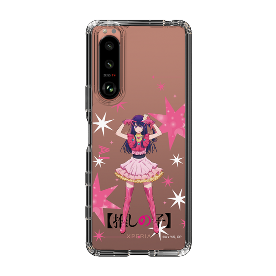 Slim Protection Case［ 【OSHI NO KO】 -  Ai - Standing Illustration ］