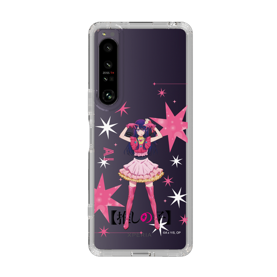 Slim Protection Case［ 【OSHI NO KO】 -  Ai - Standing Illustration ］