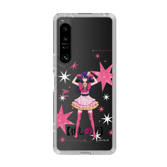 Slim Protection Case［ 【OSHI NO KO】 -  Ai - Standing Illustration ］