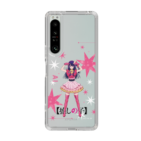 Slim Protection Case［ 【OSHI NO KO】 -  Ai - Standing Illustration ］