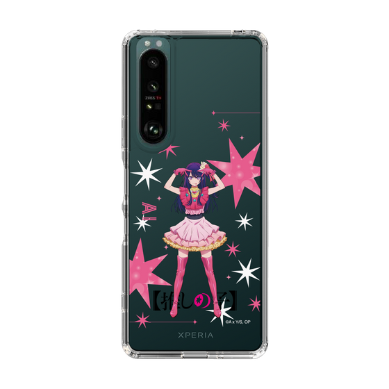 Slim Protection Case［ 【OSHI NO KO】 -  Ai - Standing Illustration ］