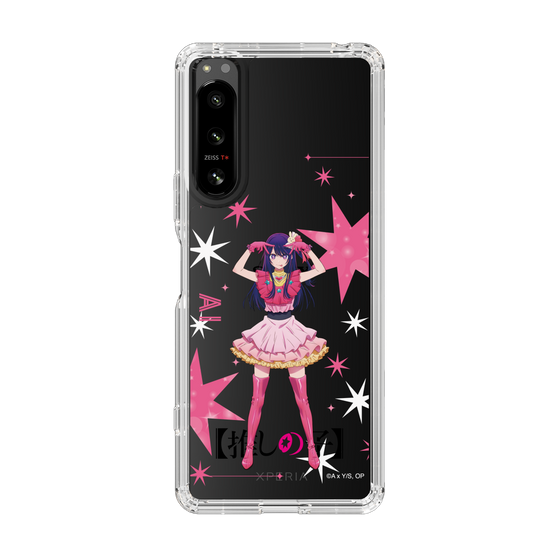 Slim Protection Case［ 【OSHI NO KO】 -  Ai - Standing Illustration ］
