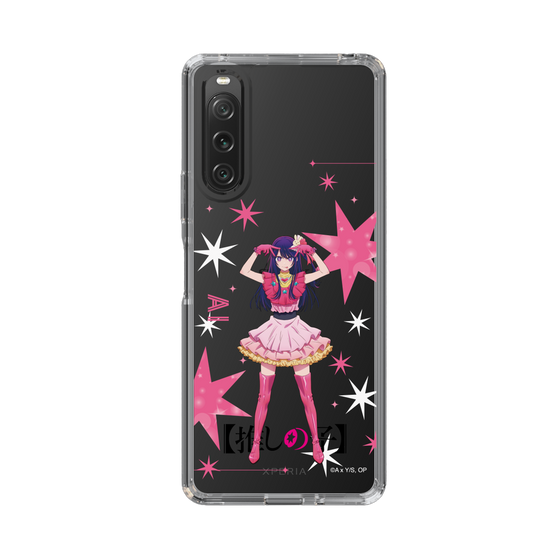 Slim Protection Case［ 【OSHI NO KO】 -  Ai - Standing Illustration ］