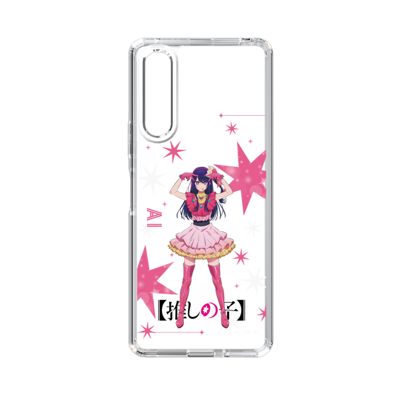 Slim Protection Case［ 【OSHI NO KO】 -  Ai - Standing Illustration ］