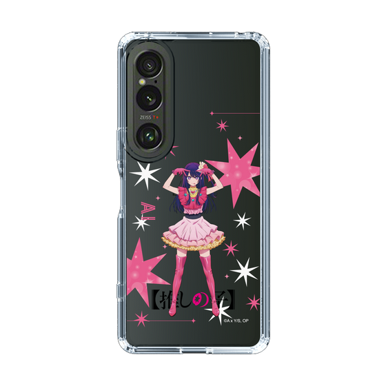 Slim Protection Case［ 【OSHI NO KO】 -  Ai - Standing Illustration ］