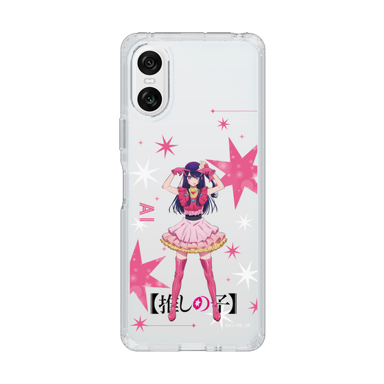 Slim Protection Case［ 【OSHI NO KO】 -  Ai - Standing Illustration ］