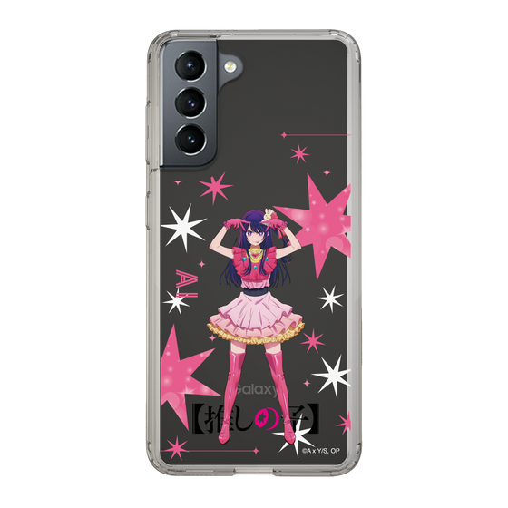 Slim Protection Case［ 【OSHI NO KO】 -  Ai - Standing Illustration ］