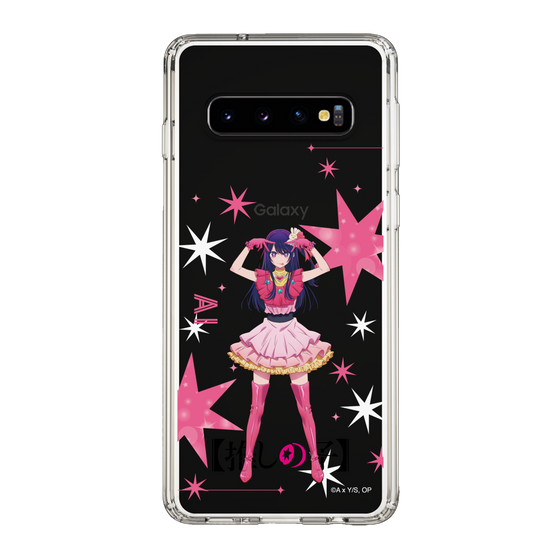 Slim Protection Case［ 【OSHI NO KO】 -  Ai - Standing Illustration ］
